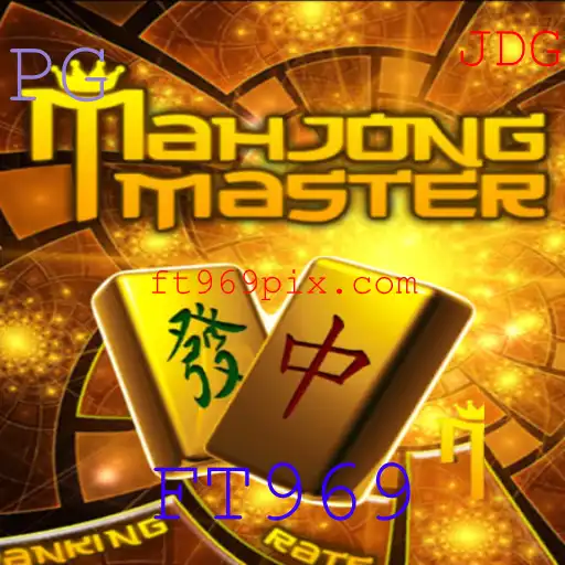 Descubra MahJongMaster: O Fascinante Mundo do Antigo Jogo Atualizado para a Era Digital